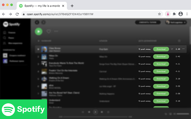 Spotify વેબ પ્લેયરમાંથી ગીતો કેવી રીતે ડાઉનલોડ કરવા